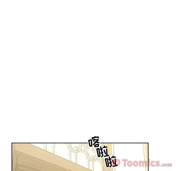 亲爱的你-Liebling!第36话