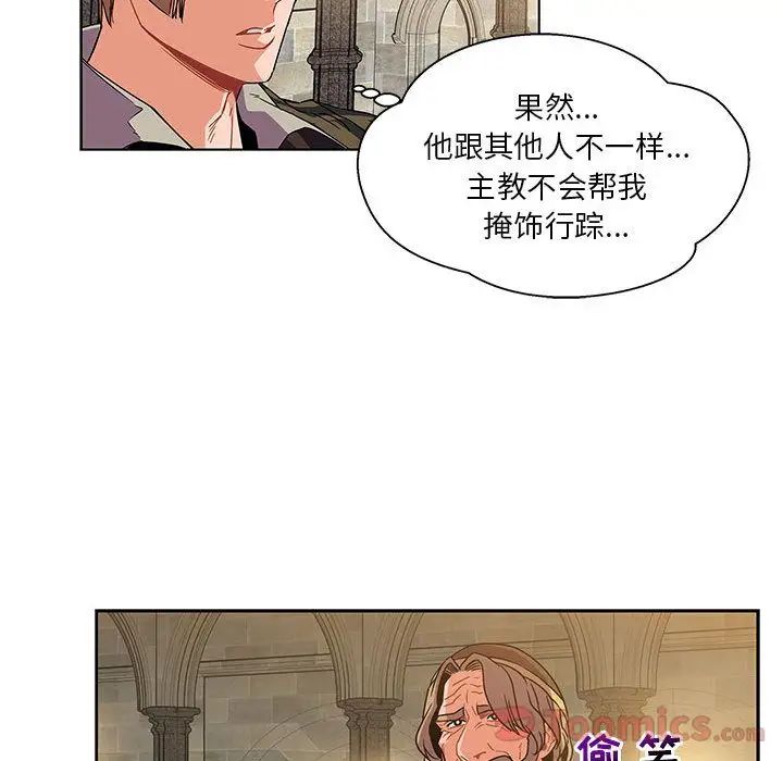 亲爱的你-Liebling!第36话