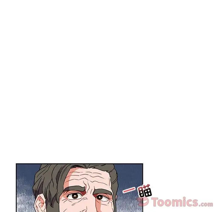 亲爱的你-Liebling!第36话