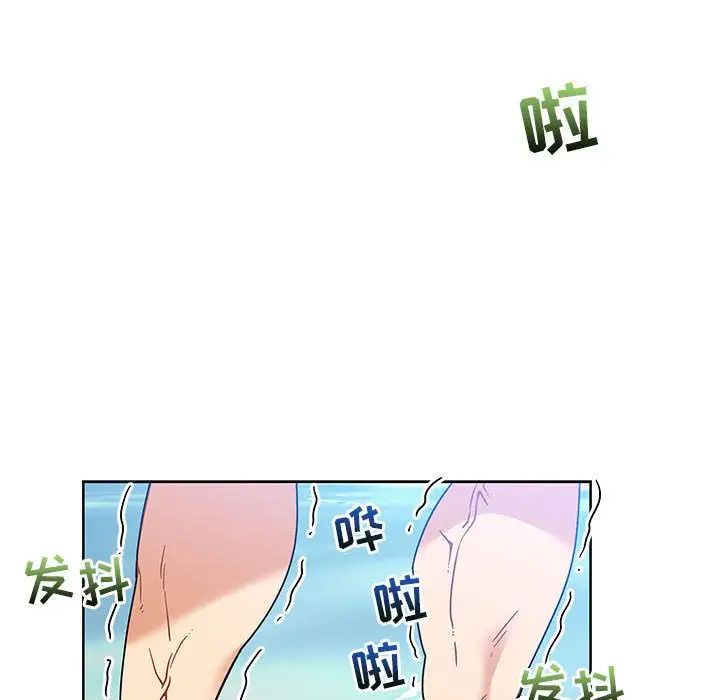 亲爱的你-Liebling!第36话