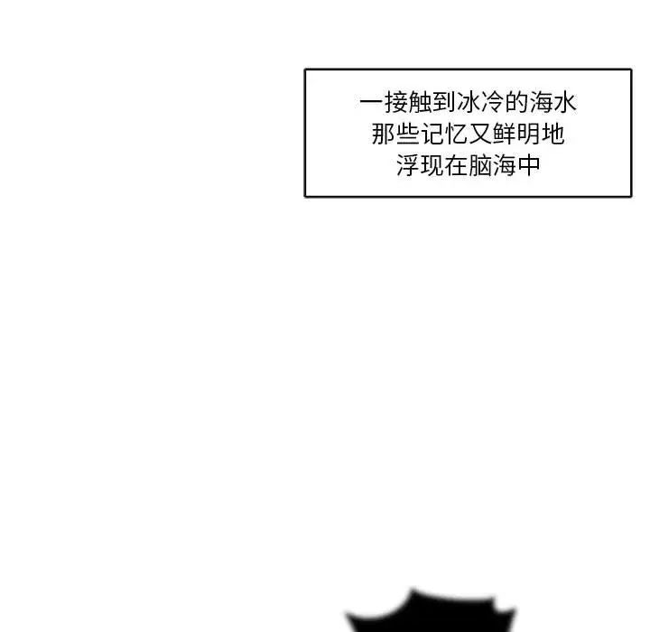 亲爱的你-Liebling！第36话