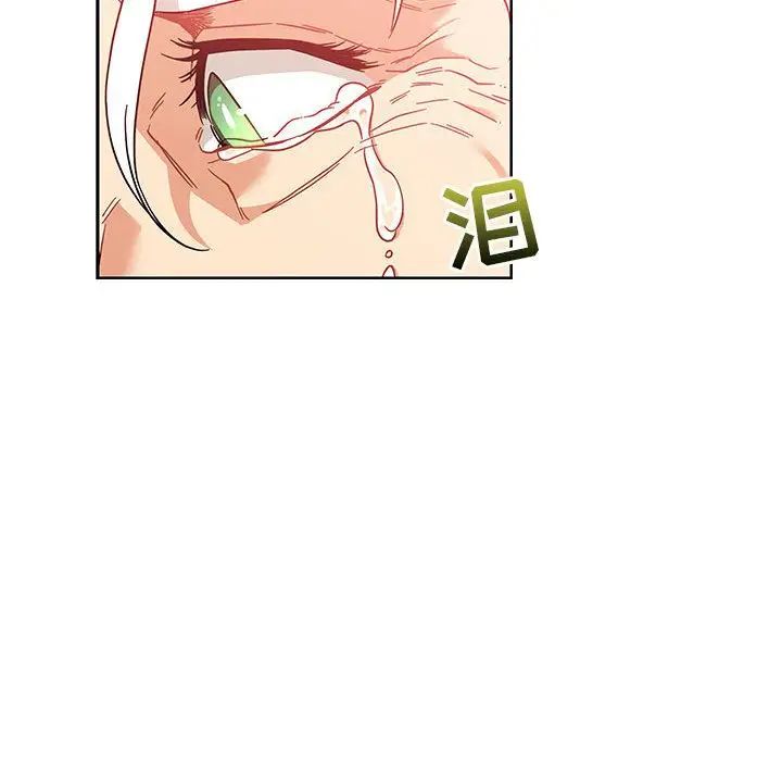 親愛的你-Liebling！第36話