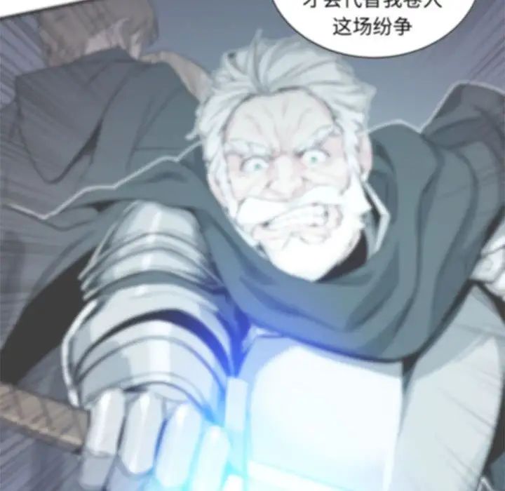 亲爱的你-Liebling！第37话