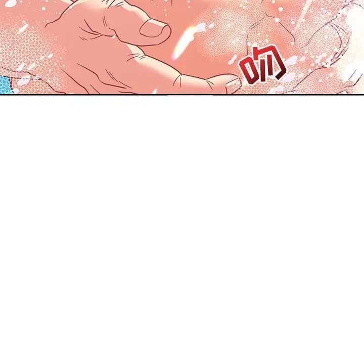 亲爱的你-Liebling！第37话