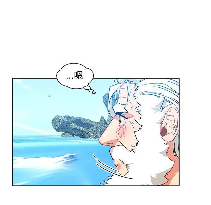 親愛的你-Liebling！第37話