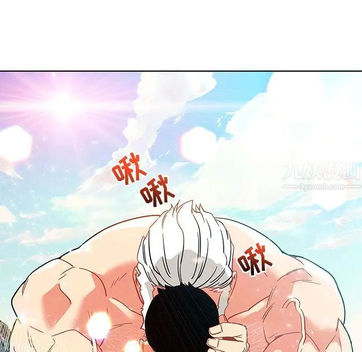 亲爱的你-Liebling!第37话