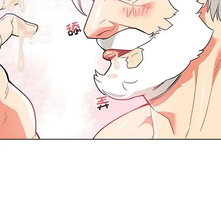 亲爱的你-Liebling!第37话