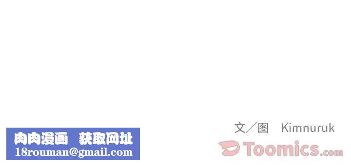 亲爱的你-Liebling！第37话