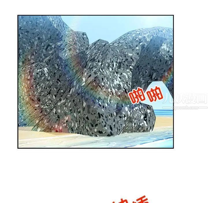 亲爱的你-Liebling!第38话