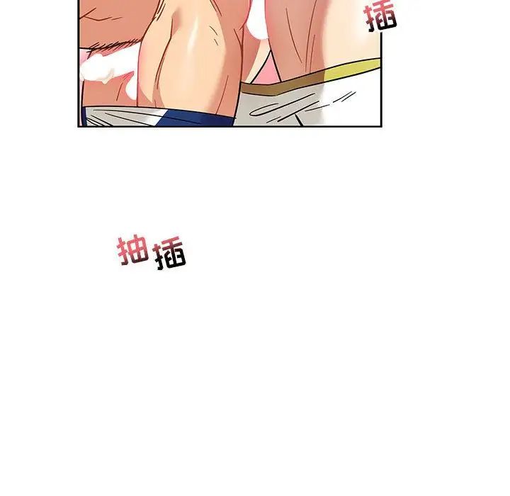 亲爱的你-Liebling！第38话