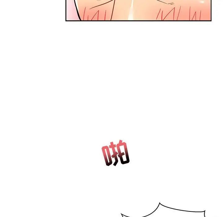 親愛的你-Liebling！第38話