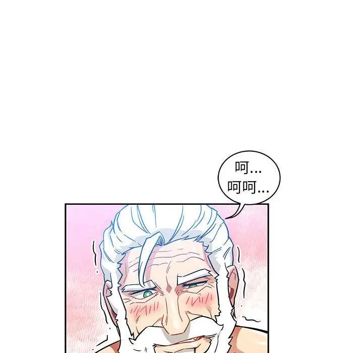 亲爱的你-Liebling！第38话