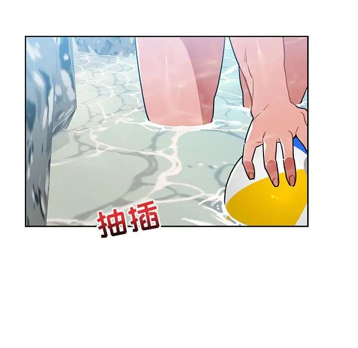 亲爱的你-Liebling！第38话