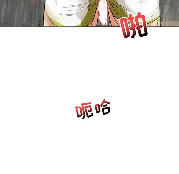 亲爱的你-Liebling！第38话