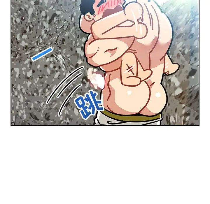 亲爱的你-Liebling！第38话