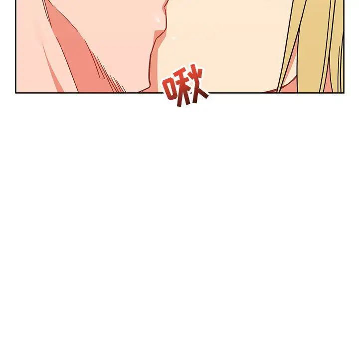 亲爱的你-Liebling！第39话