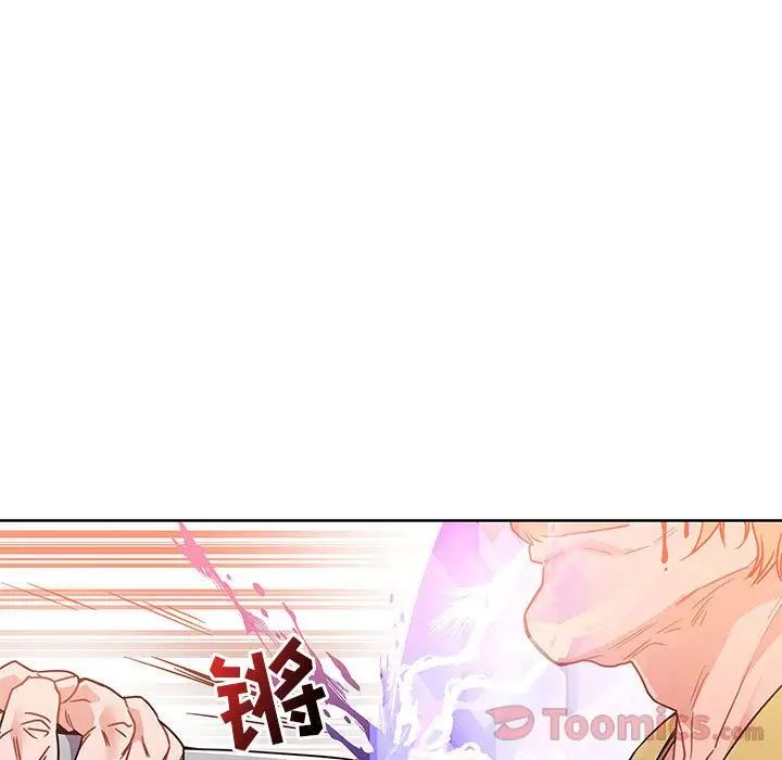 亲爱的你-Liebling!第39话