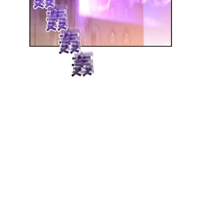 親愛的你-Liebling！第39話