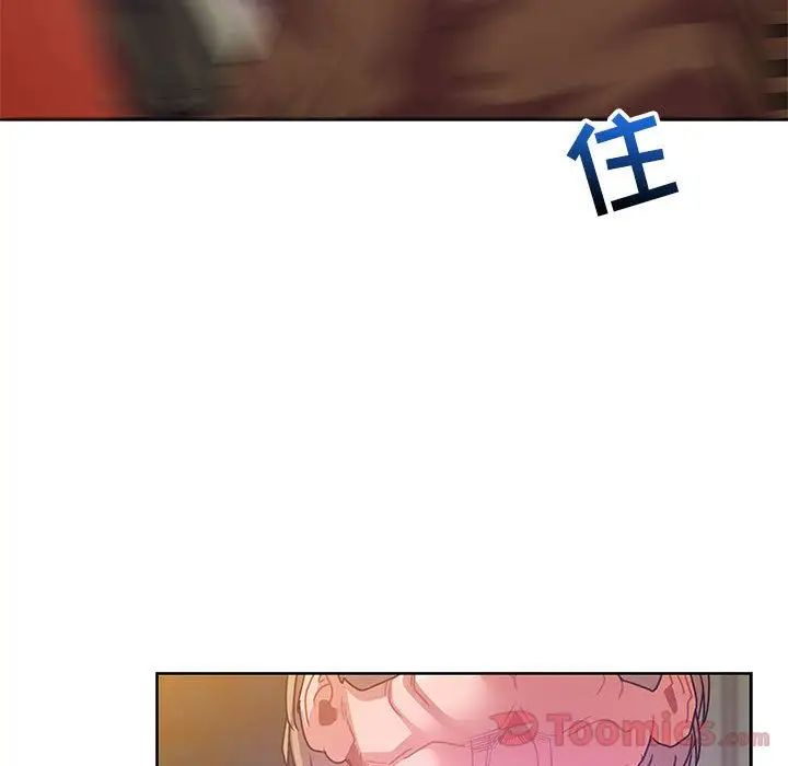 亲爱的你-Liebling!第39话