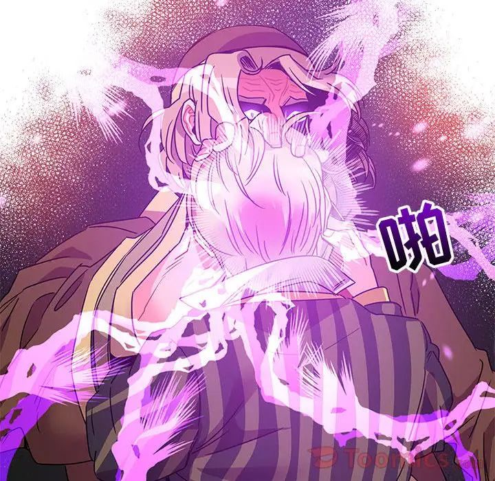 亲爱的你-Liebling!第39话