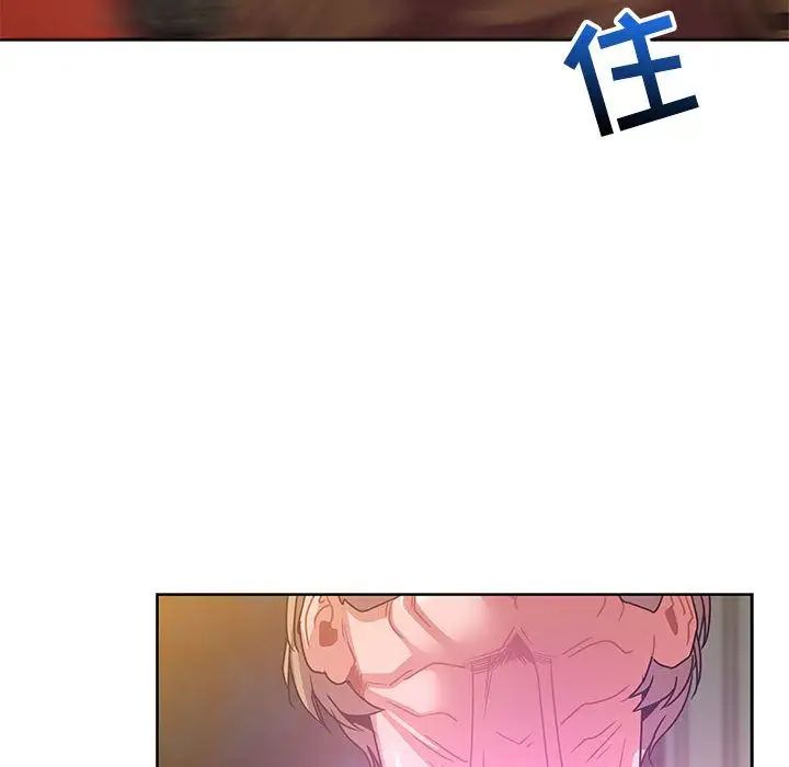 亲爱的你-Liebling！第40话