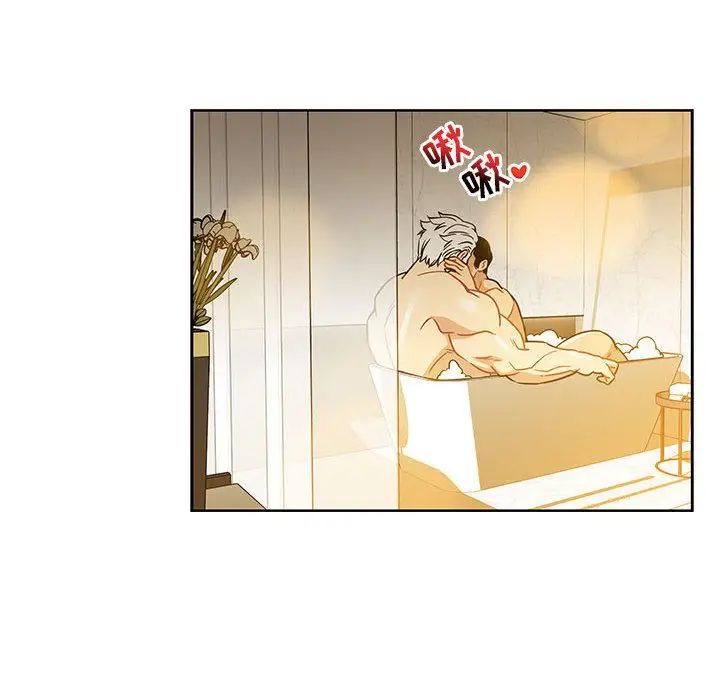 亲爱的你-Liebling！第40话