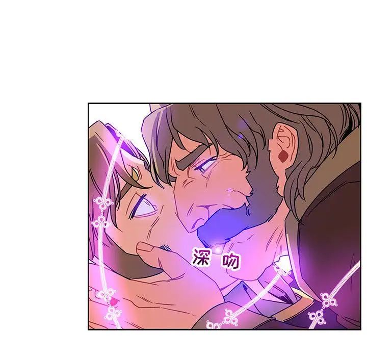 親愛的你-Liebling！第40話