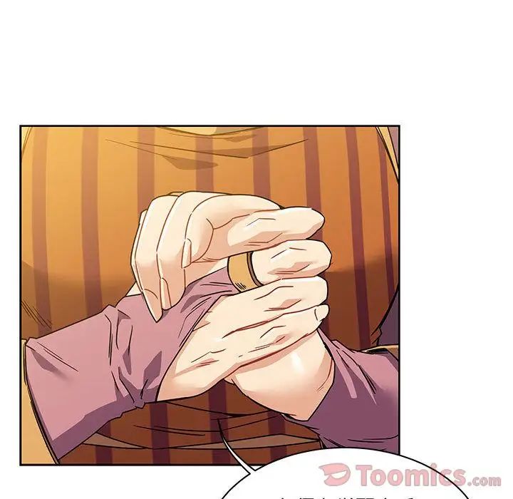 亲爱的你-Liebling！第40话