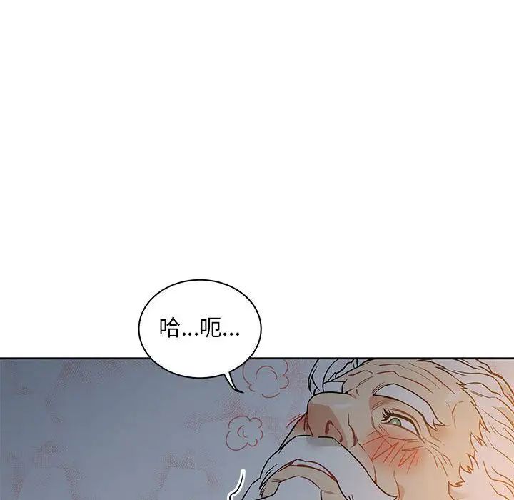 亲爱的你-Liebling！第40话