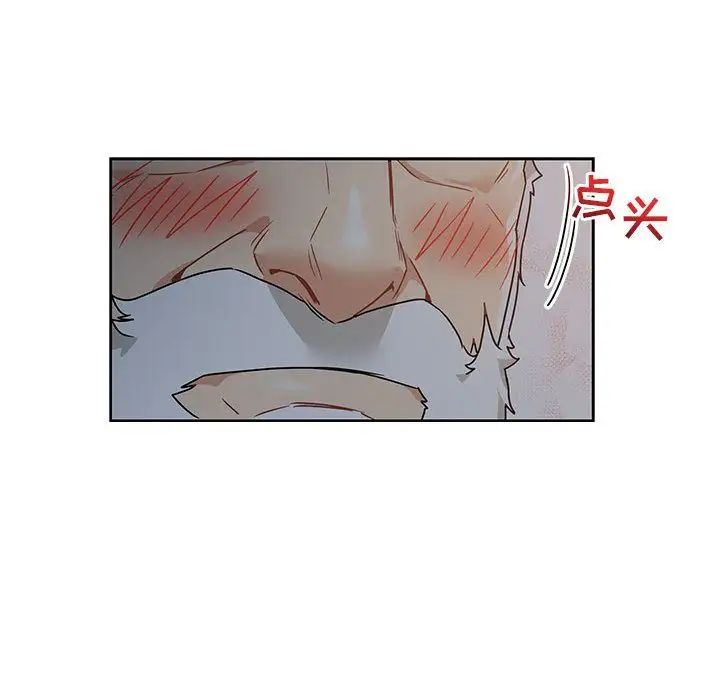 亲爱的你-Liebling!第40话