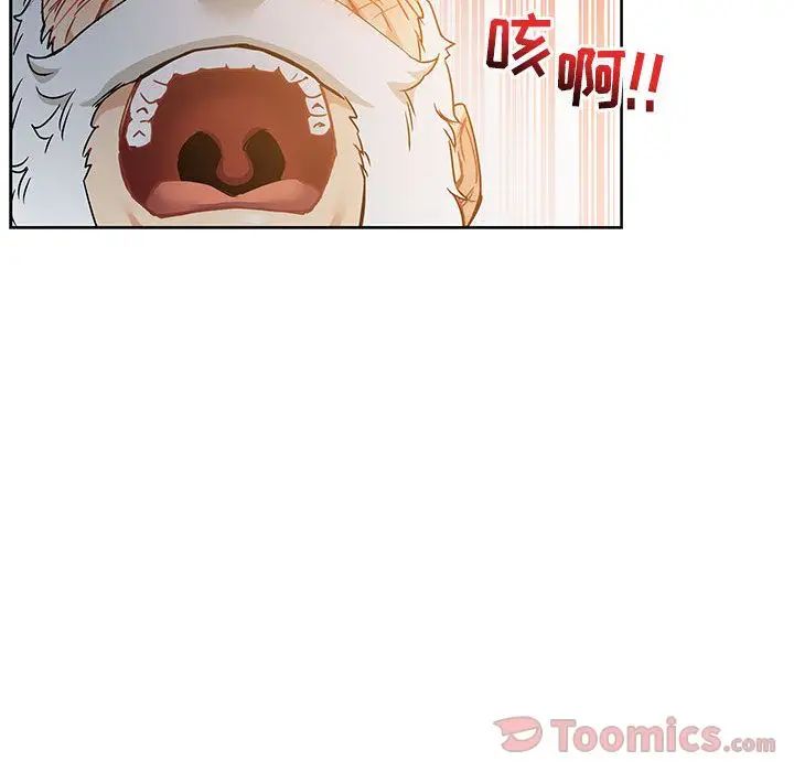 亲爱的你-Liebling！第40话