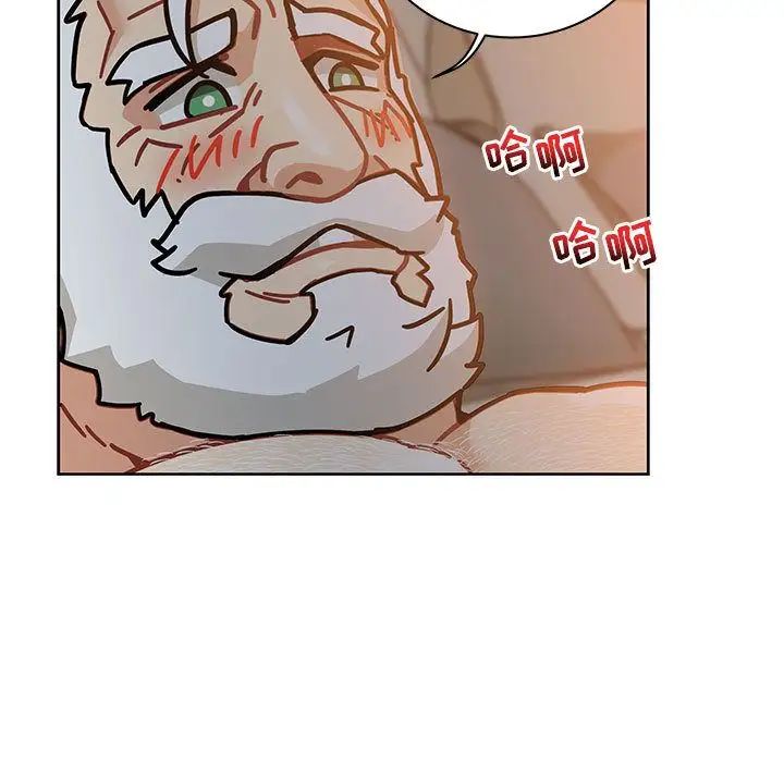 亲爱的你-Liebling！第41话