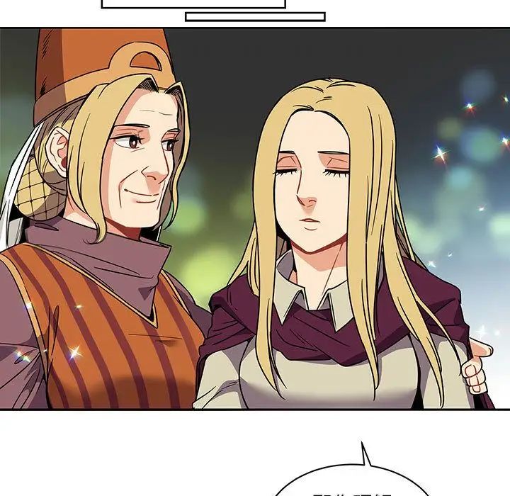 亲爱的你-Liebling!第41话