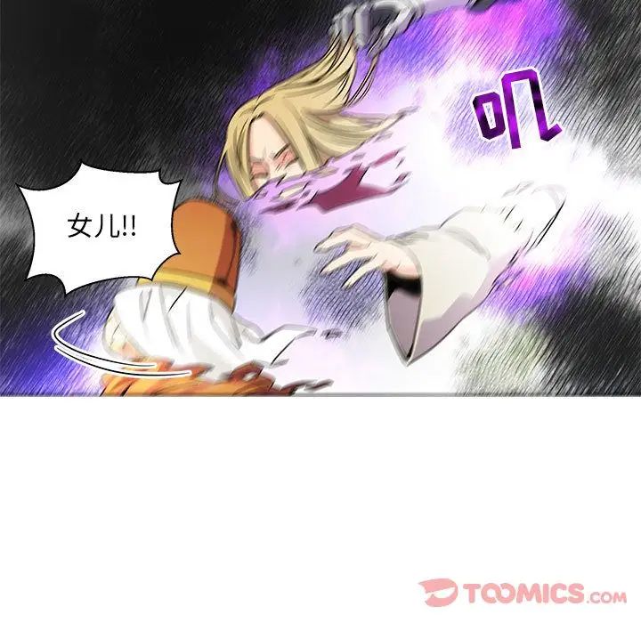 亲爱的你-Liebling！第41话