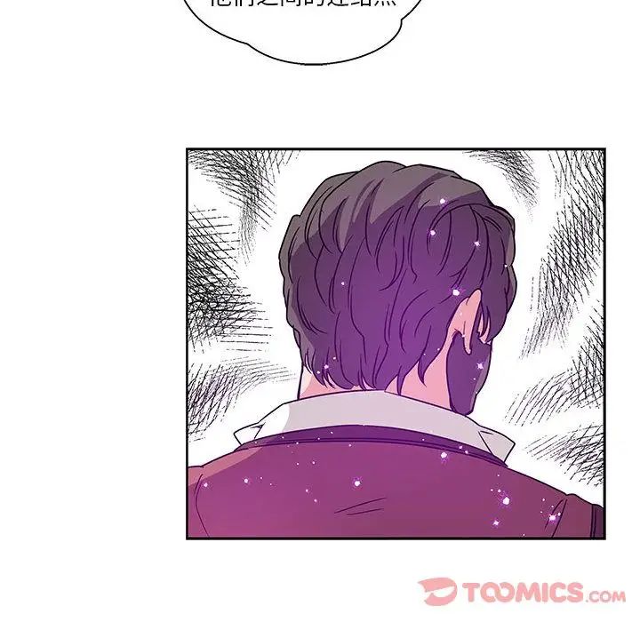 亲爱的你-Liebling！第41话