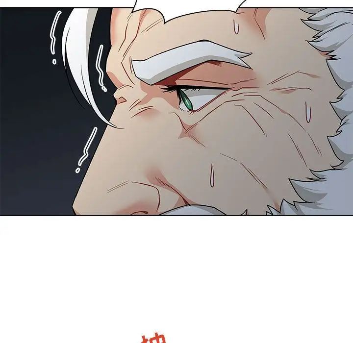 亲爱的你-Liebling!第42话