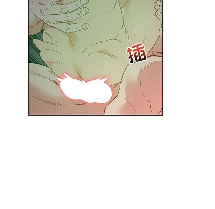 亲爱的你-Liebling!第42话