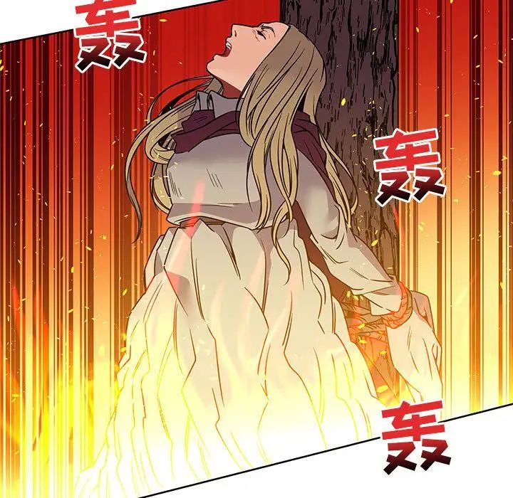 亲爱的你-Liebling!第42话