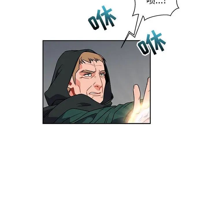 亲爱的你-Liebling!第42话