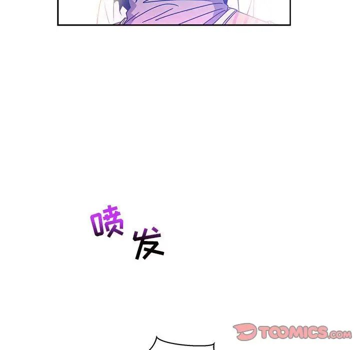 亲爱的你-Liebling!第42话