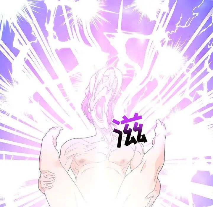 亲爱的你-Liebling!第42话