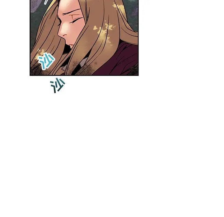 亲爱的你-Liebling!第43话