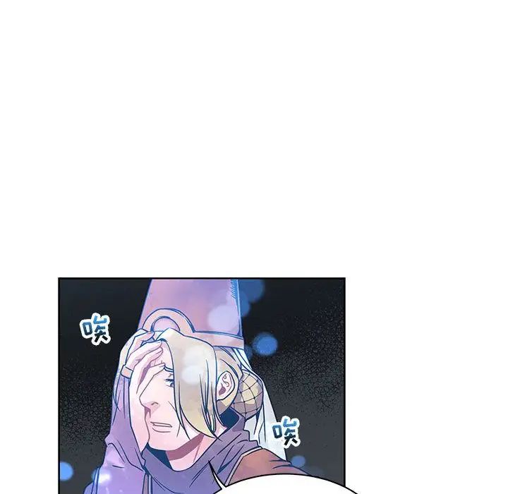 亲爱的你-Liebling!第43话