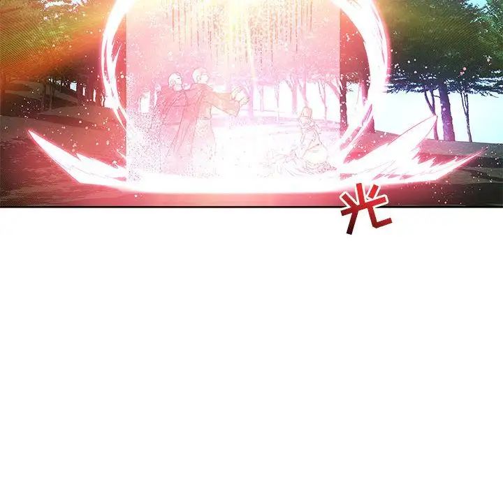 亲爱的你-Liebling!第43话