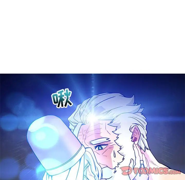 亲爱的你-Liebling!第43话