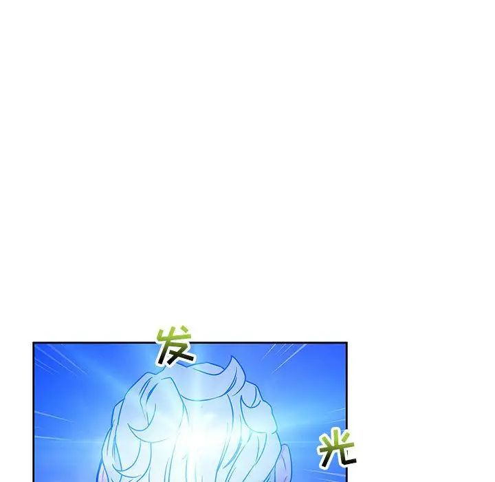 亲爱的你-Liebling!第43话