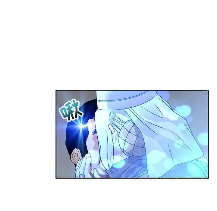 亲爱的你-Liebling!第43话