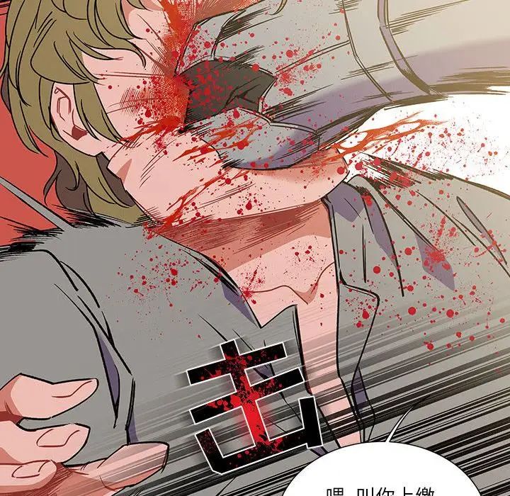 亲爱的你-Liebling!第44话