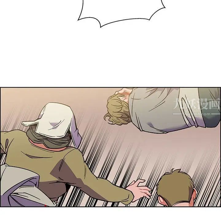 亲爱的你-Liebling！第44话