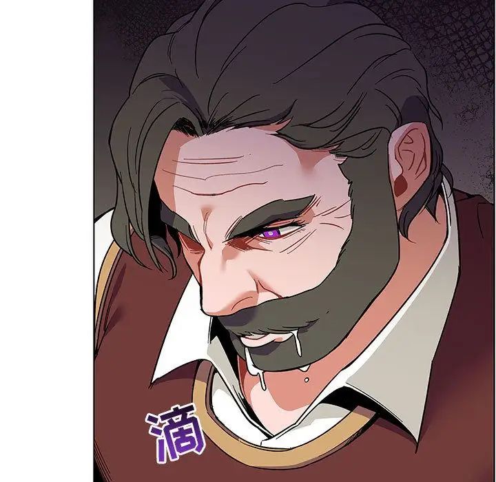 亲爱的你-Liebling!第44话